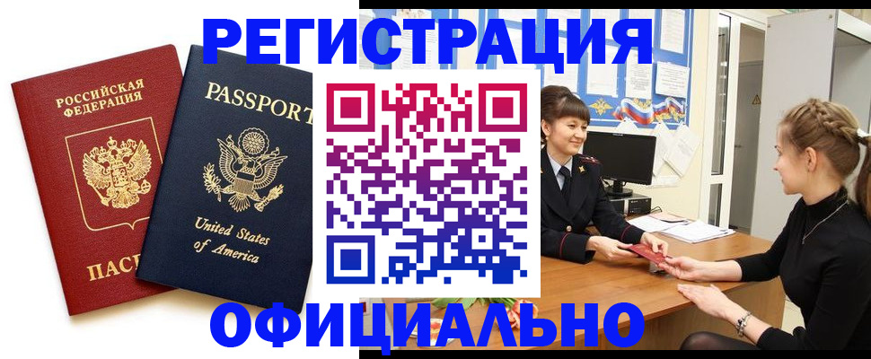 миграционный учет в Козельске