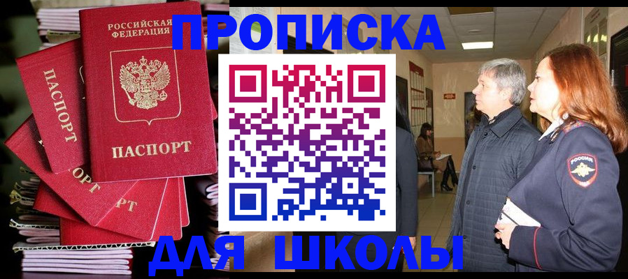 временная регистрация законно в Козельске
