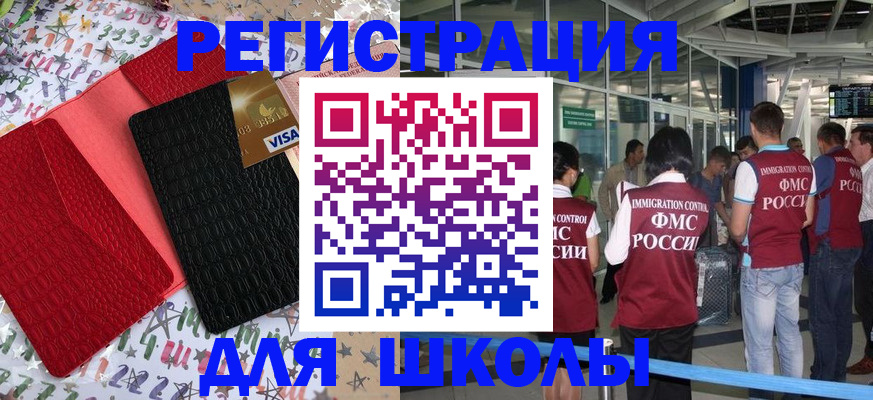 прописка для военкомата в Козельске